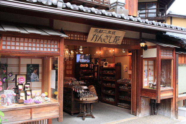 Ninenzaka Store | Kyoto Kimono Rental Wargo