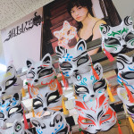 Neko-Masshigura: Japanese Cat Goods Specialty Store
