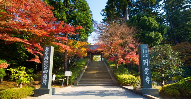  Musim  gugur  di Jepang  Kyoto Kimono Rental Wargo