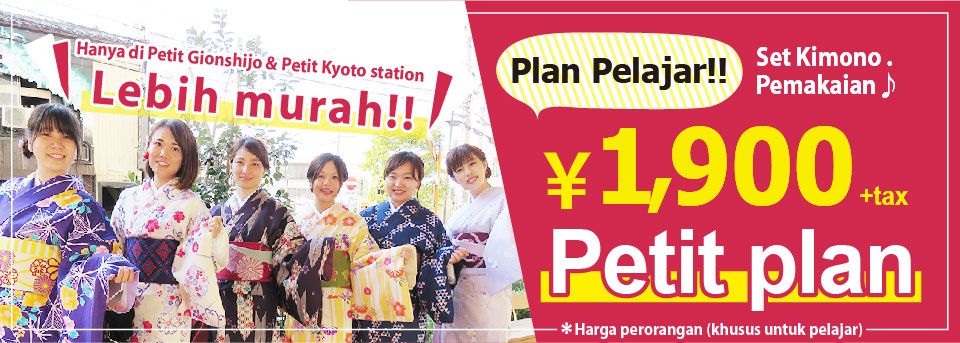 Populer dikalangan pelajar ! Petit Kimono Plan