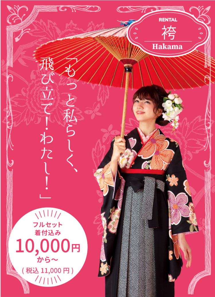 サイズ着物二尺袖着物 単品 仕立て上がり 百花繚乱 合繊 卒業式 NO31788-3