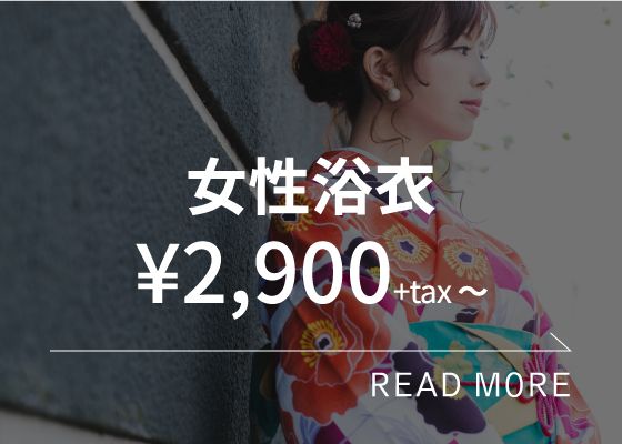 結婚式お呼ばれプラン
