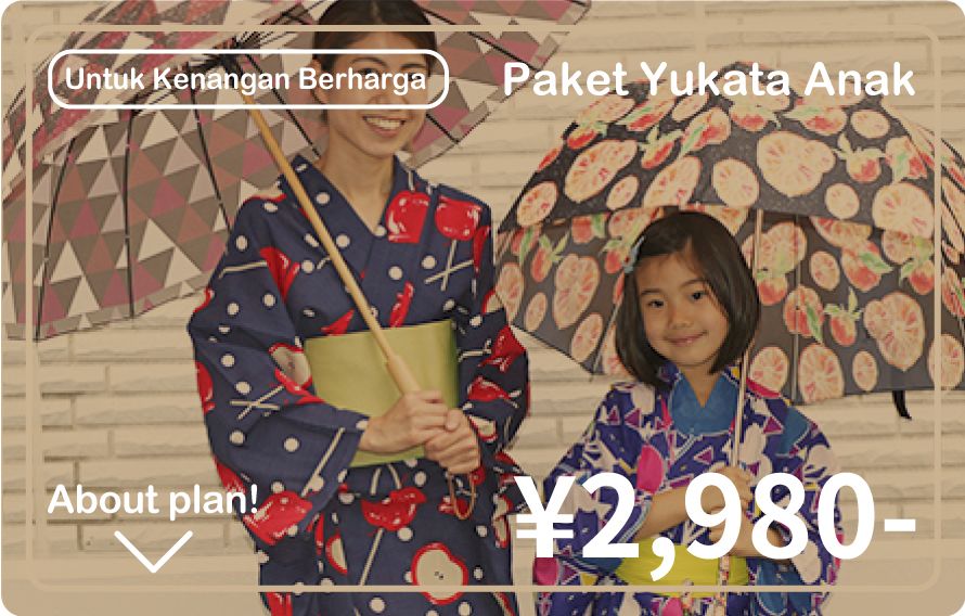 Paket Yukata Anak