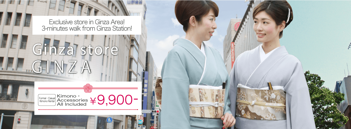 Largest store in Ginza! Kimono Rental Wargo Ginza Store only 3 minutes walk Ginza station