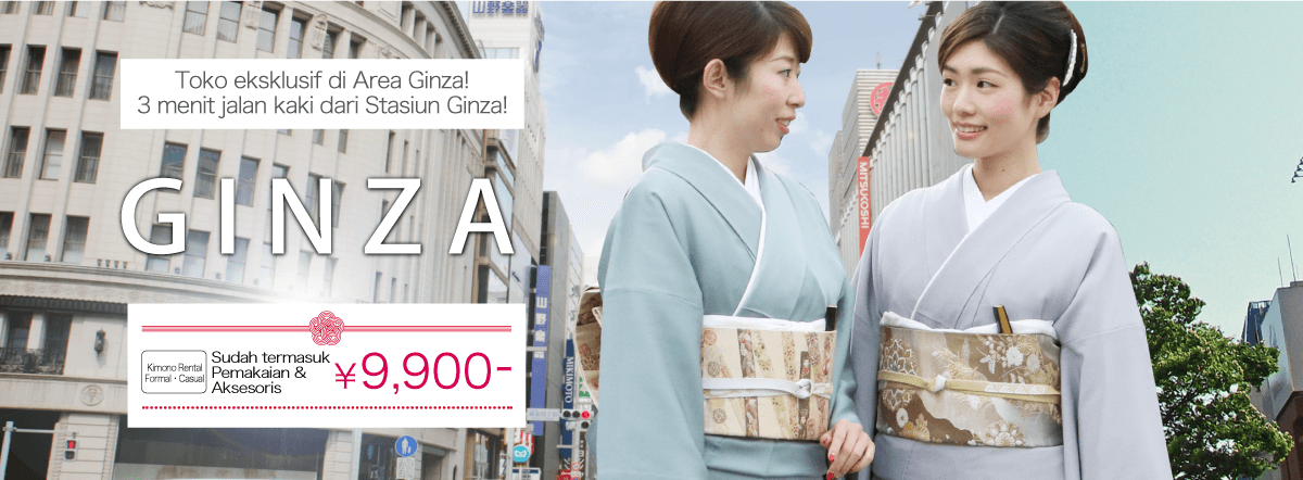 Toko terbesar di Ginza! Kimono Rental Wargo Ginza Store hanya 3 menit berjalan kaki dari stasiun Ginza