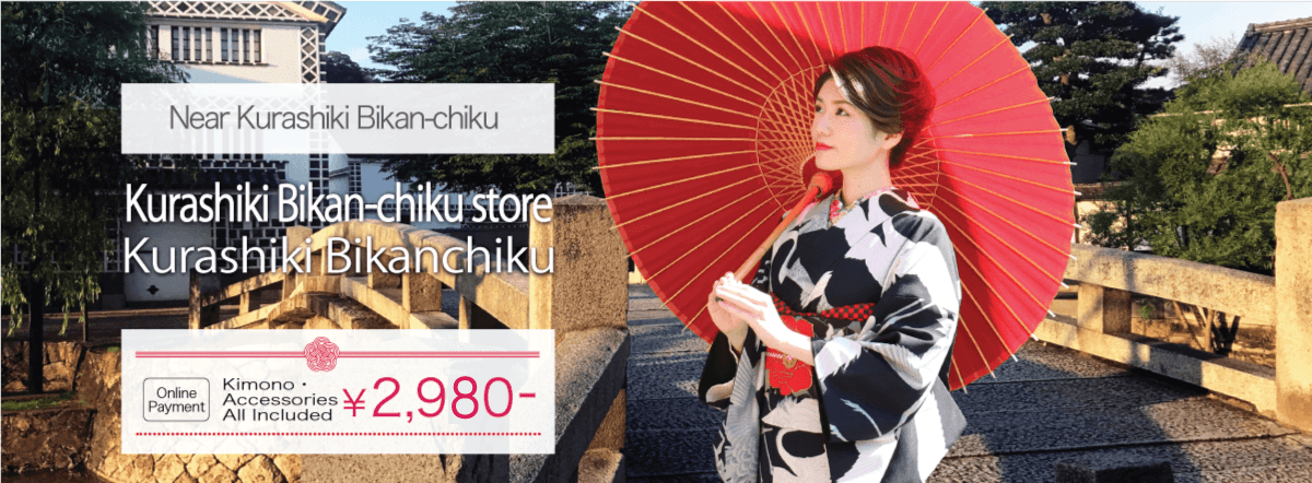 Kimono Rental Wargo Kurashiki Bikanchiku store