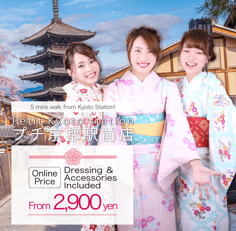 Cheap Kimono Rental Near Kyoto Station Kyoto Kimono Rental - 