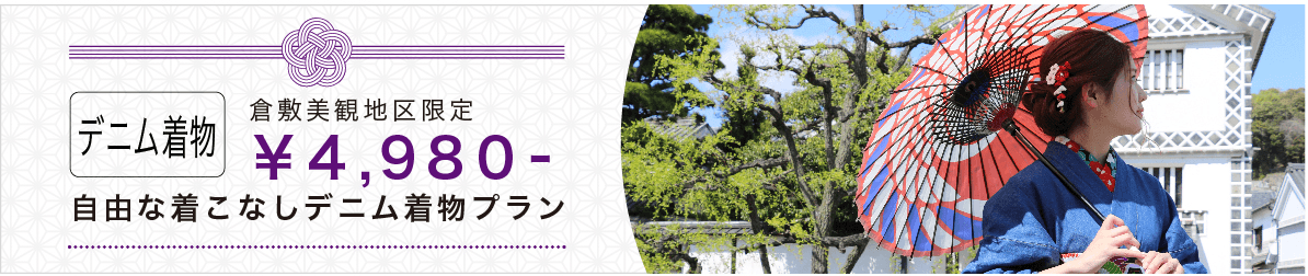 kimono-plan-246