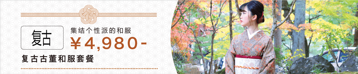 kimono-plan-39