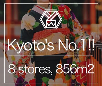 Kyoto's No.1!! 8 stores, 865m2