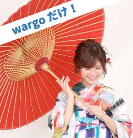 豆千代モダン浴衣プラン
