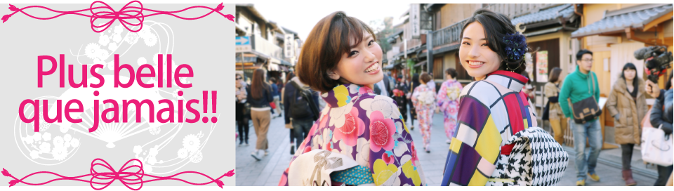 Montez le niveau d'élégance de votre kimono en y ajoutant des options et des accessoires!! 