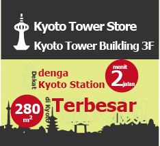 2 menit dari stasiun, toko paling besar Wargo di Kyoto Tower lantai 3!