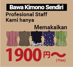 Plan kimono bawa sendiri mulai dari 1900yen!