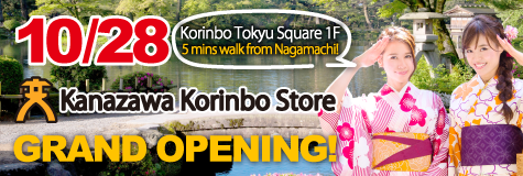 Kanazawa Korinbo Store