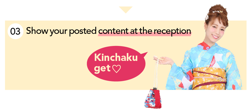 Show your posted content at the reception