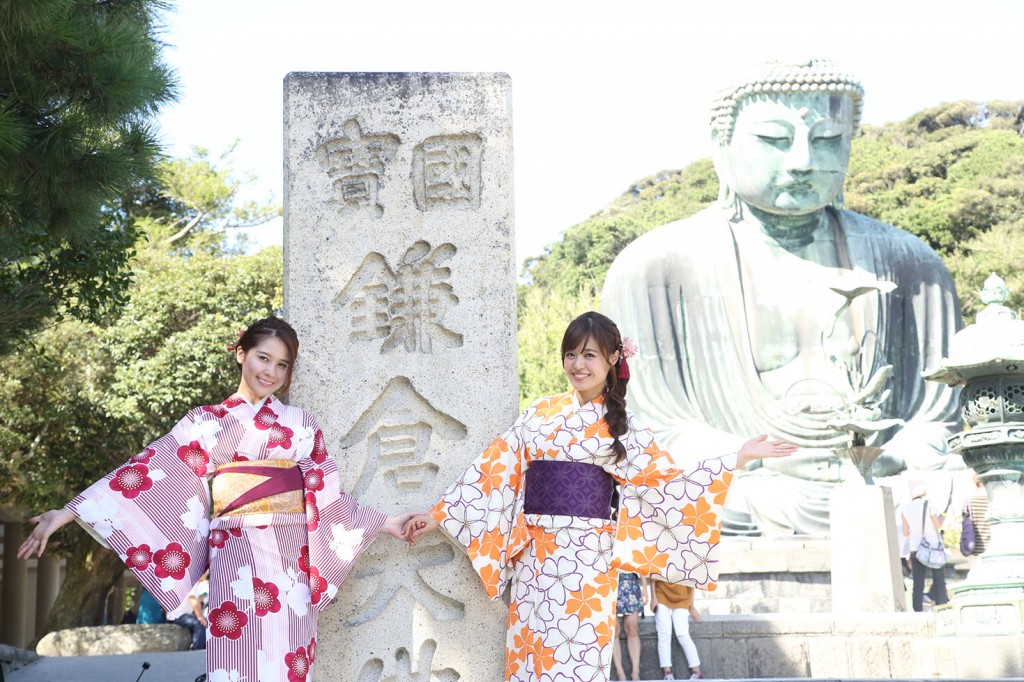 Kamakura Exploration