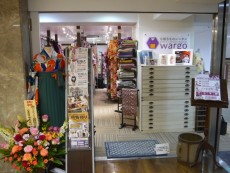 Shinsaibashi Kimono Rental