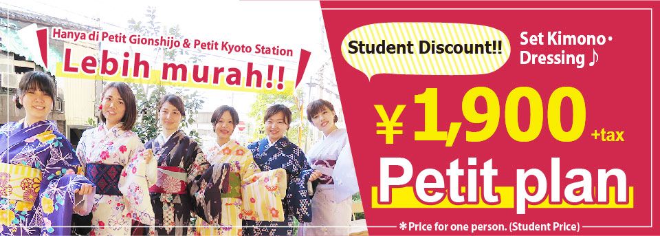 Popular plan among students！ Petit Kimono Plan