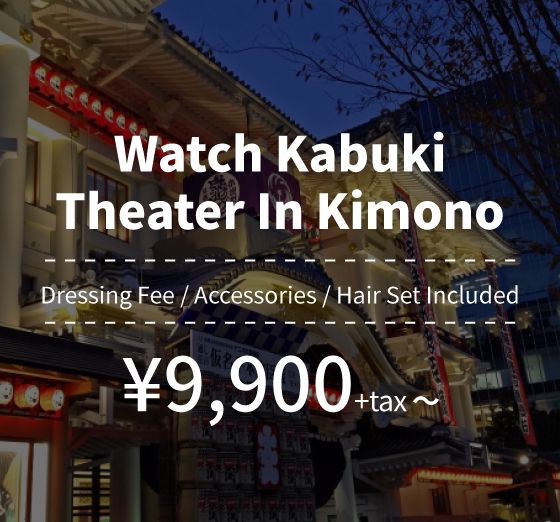 Kabuki theater with kimono