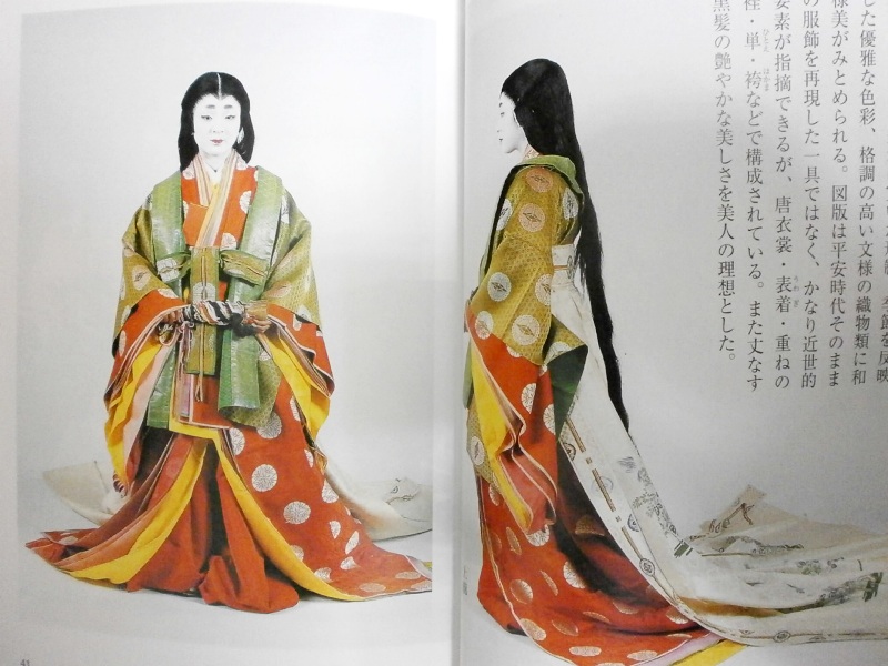 ancient japanese dress