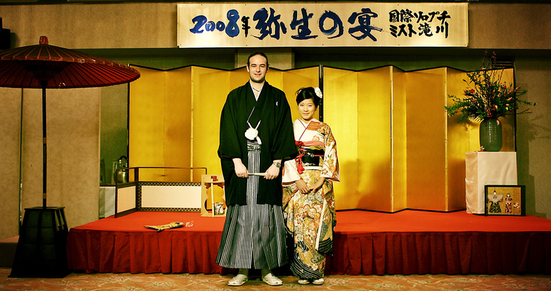 Tea ceremony hakama