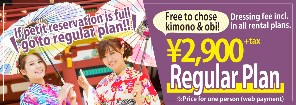 Most popular plan in Kyoto !!