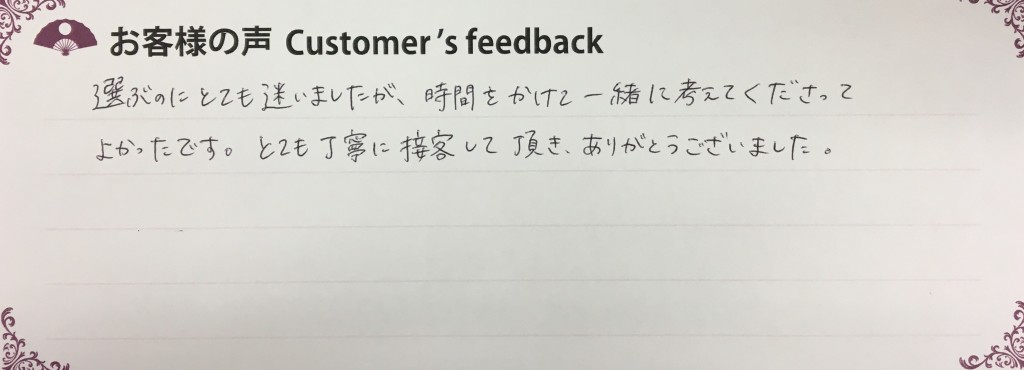 檜扇に橘・赤檜扇に橘・赤