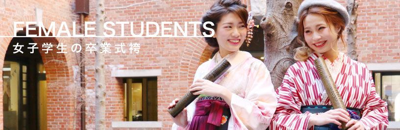 ご本人(大学生)