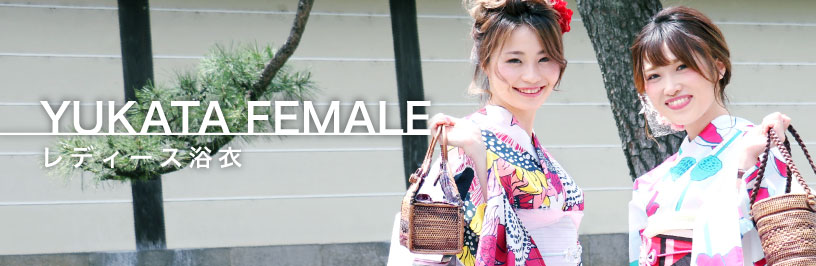 ネット宅配女性の浴衣レンタル