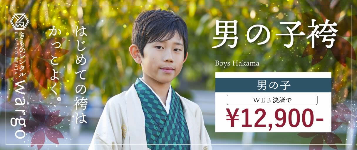 男の子のお宮参りにおすすめな産着レンタルはこちら