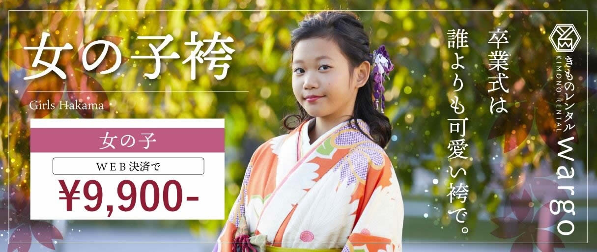 女の子のお宮参りにおすすめな産着レンタルはこちら